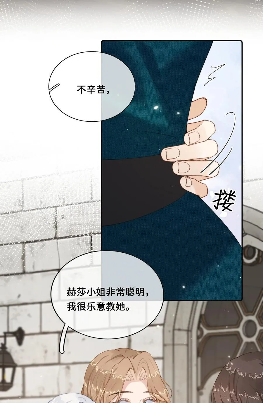027 宣示主权 第14页