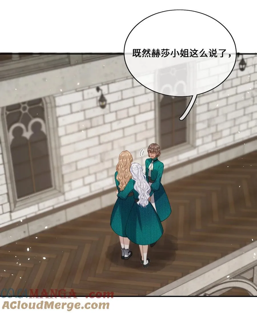 027 宣示主权 第17页