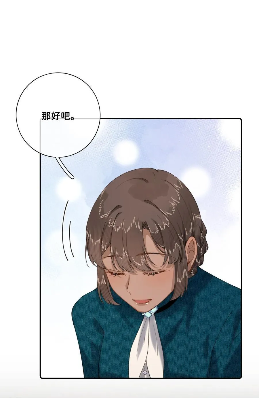 027 宣示主权 第18页