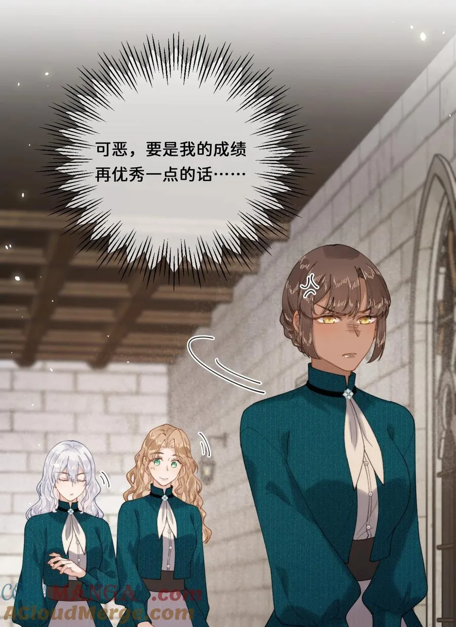 027 宣示主权 第19页