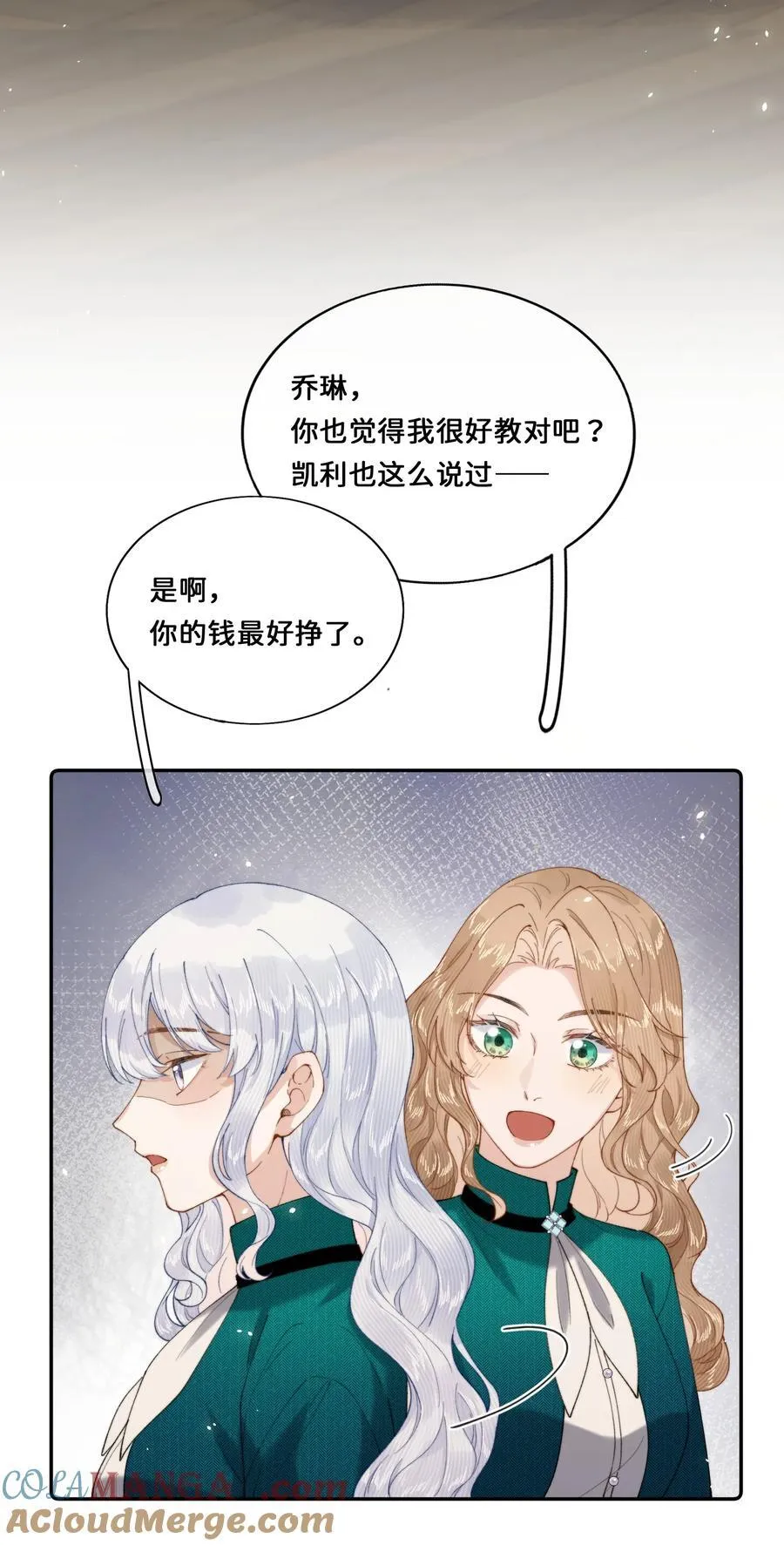 027 宣示主权 第21页
