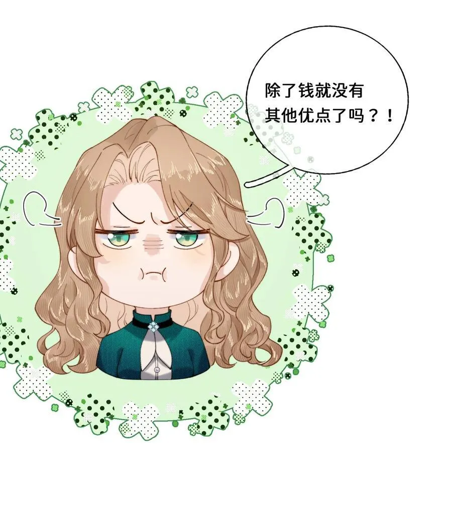 027 宣示主权 第22页