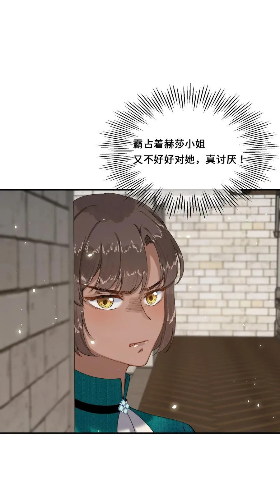 027 宣示主权 第24页