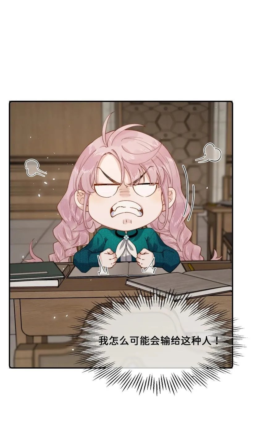 027 宣示主权 第30页