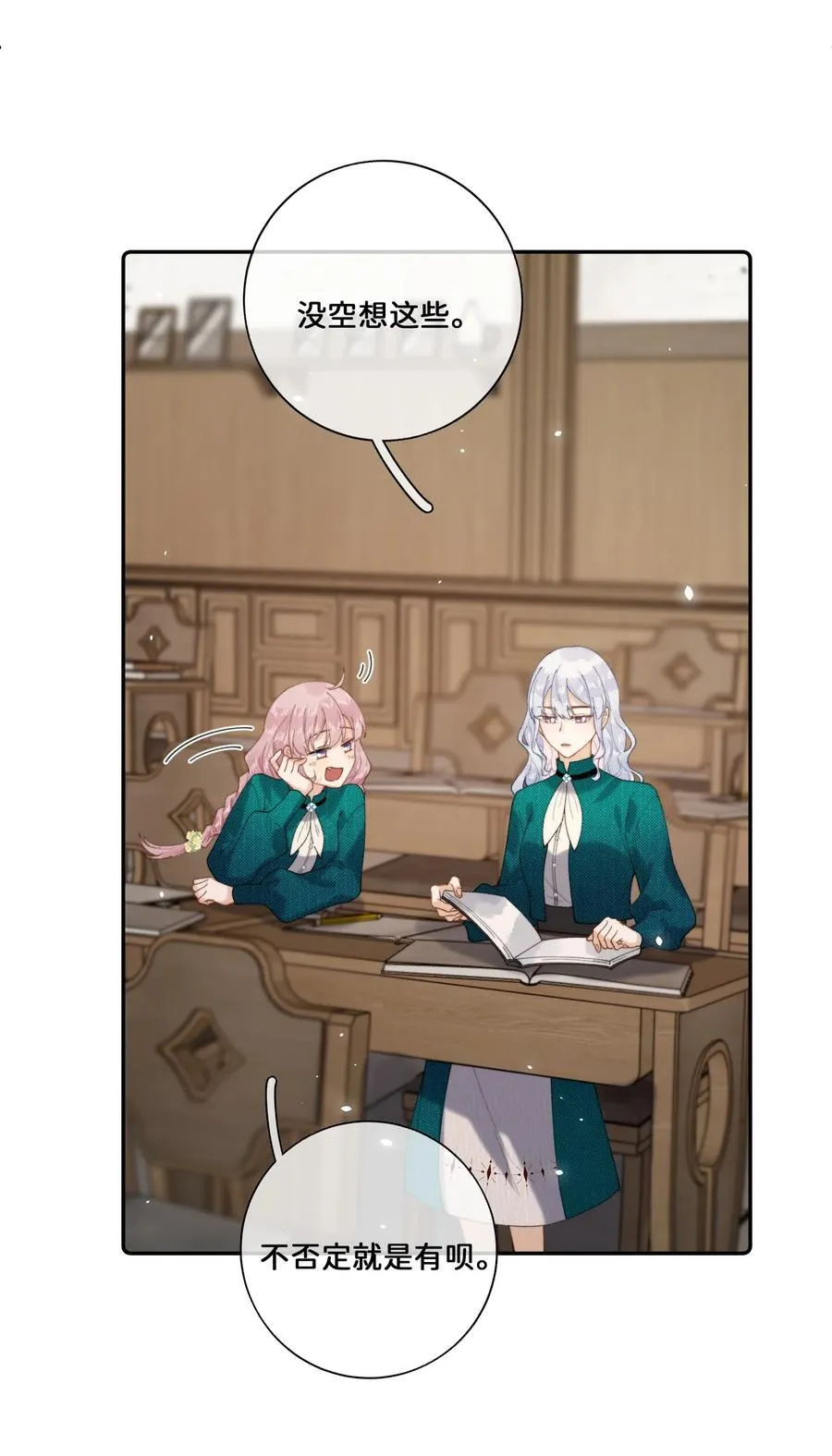 027 宣示主权 第34页