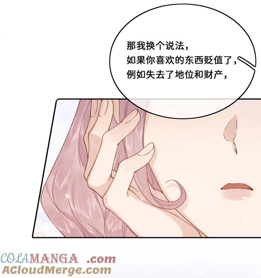 027 宣示主权 第37页