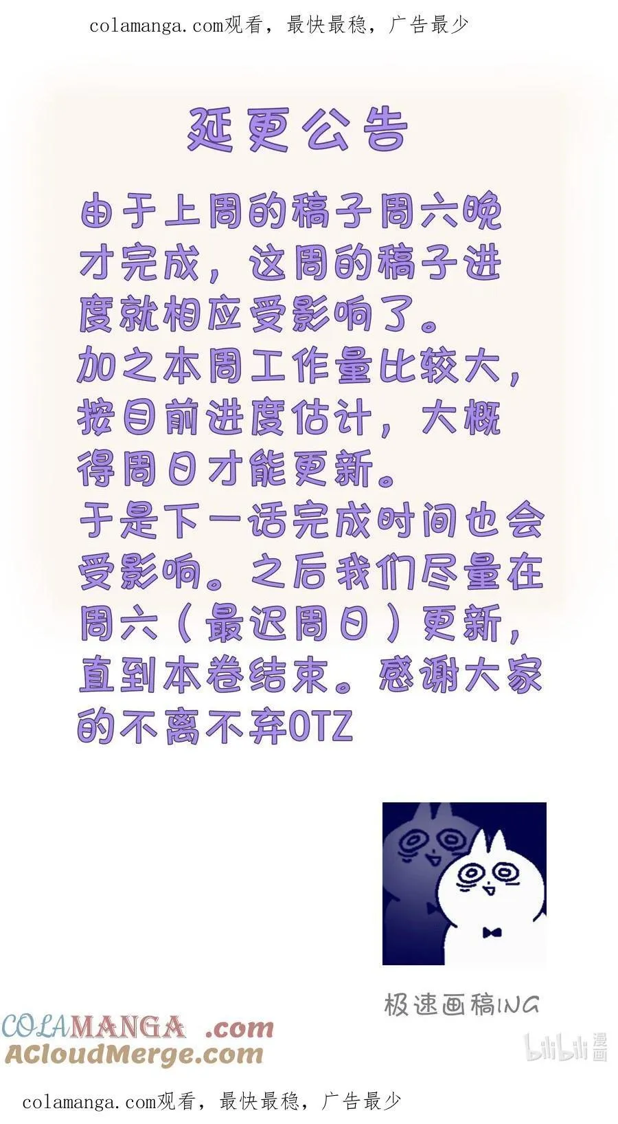 27.6 延迟更新 第1页