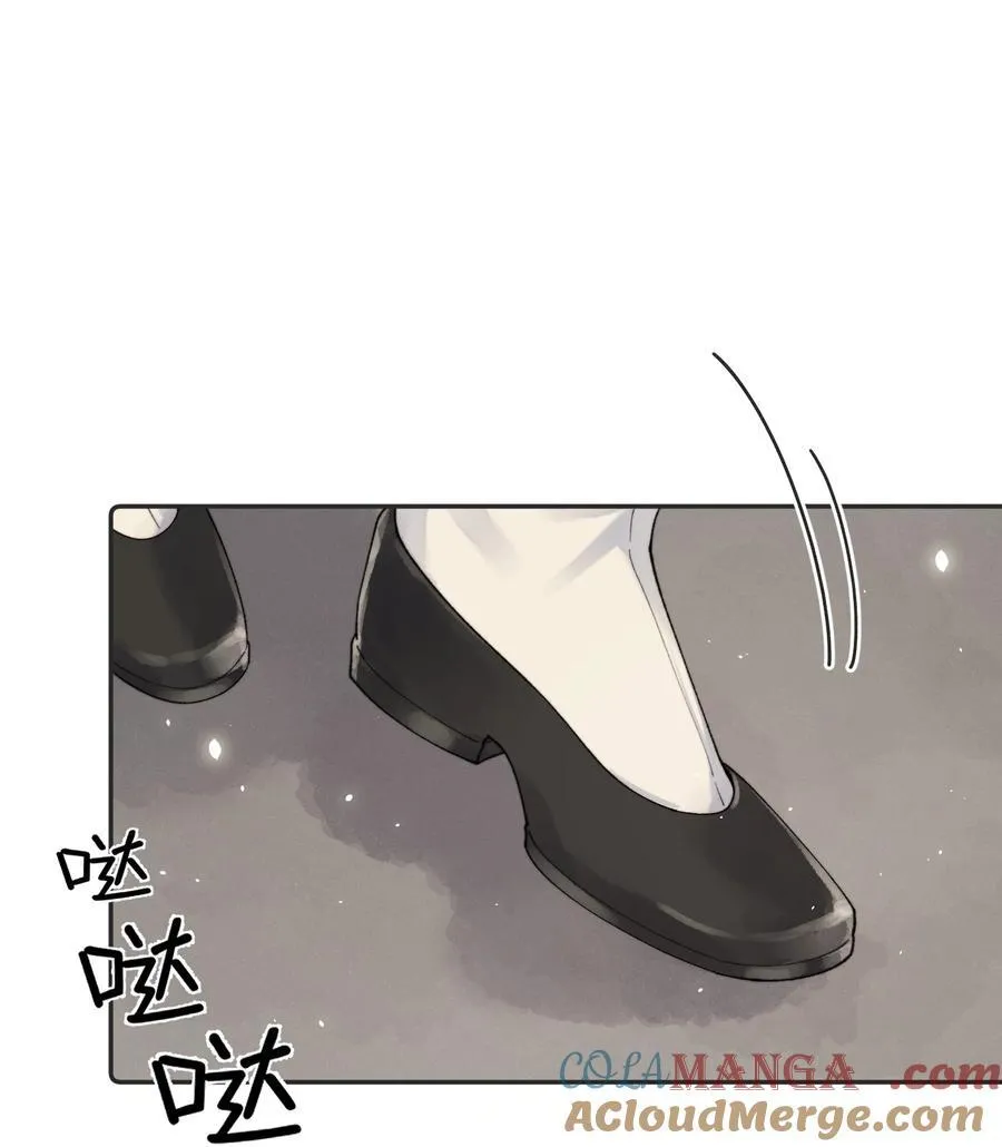 028 赫莎的改变 第7页