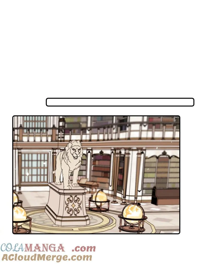 029 这就是……的代价！ 第17页