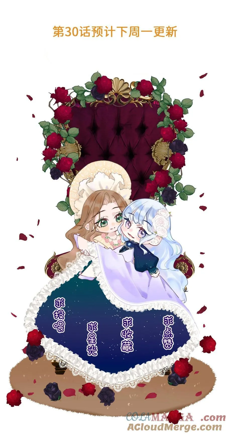 029 这就是……的代价！ 第33页