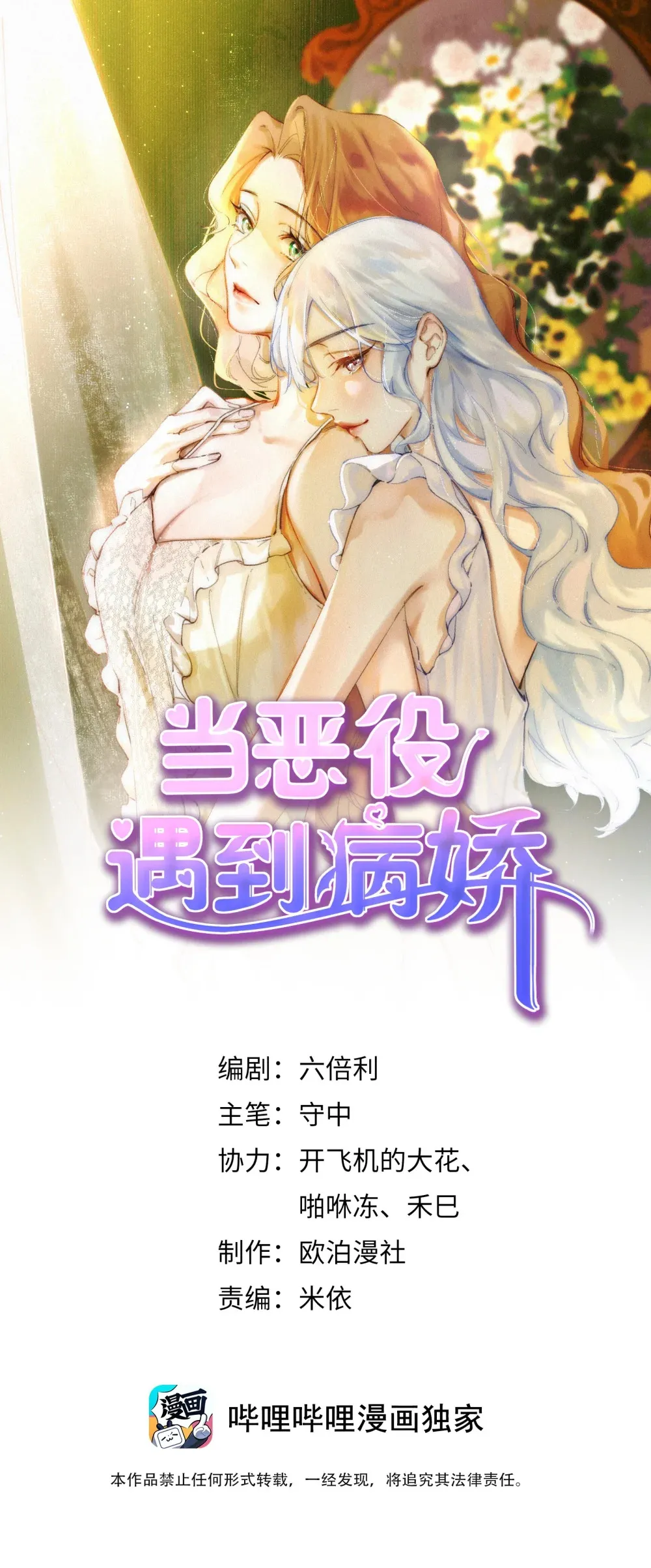 030 对不起 第1页