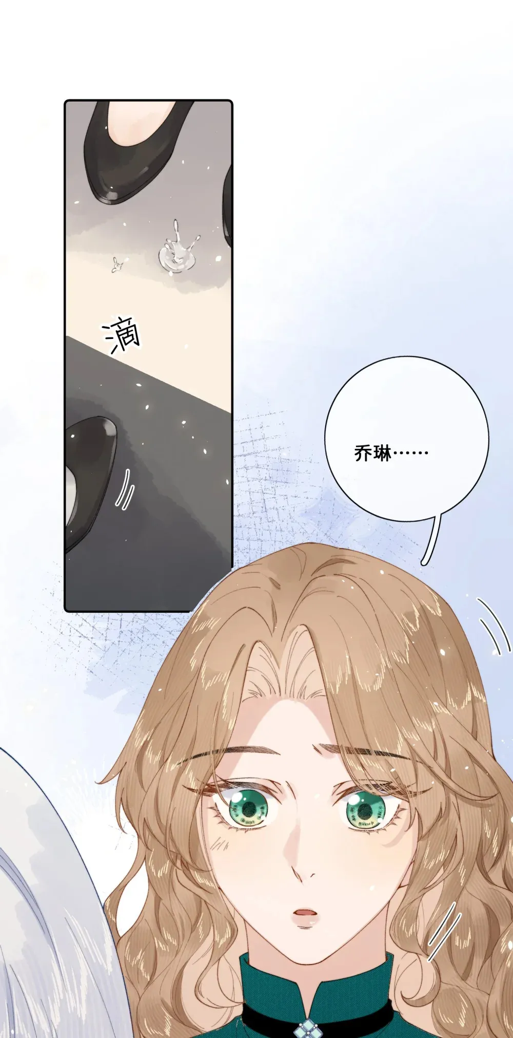 030 对不起 第9页
