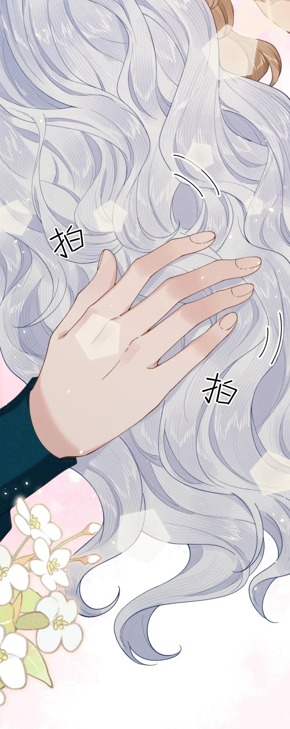 030 对不起 第16页
