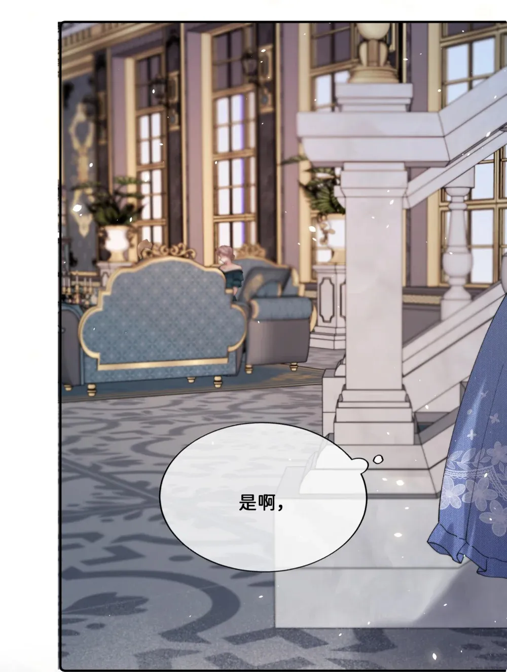 030 对不起 第22页