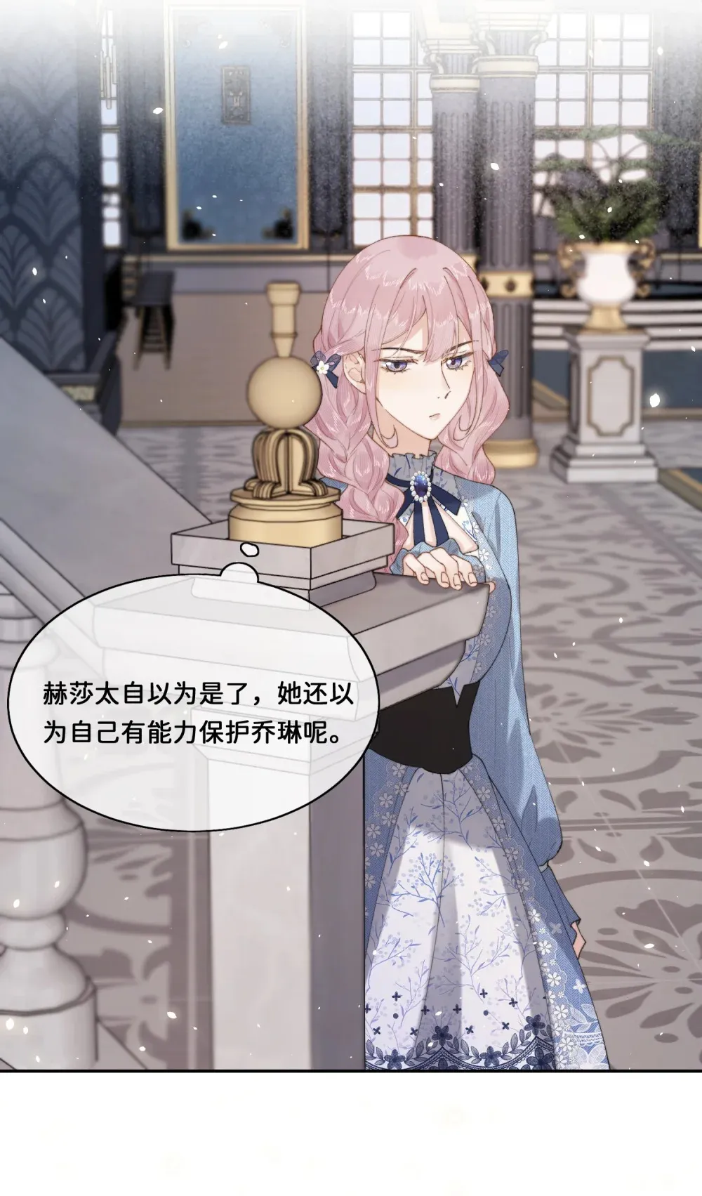 030 对不起 第23页