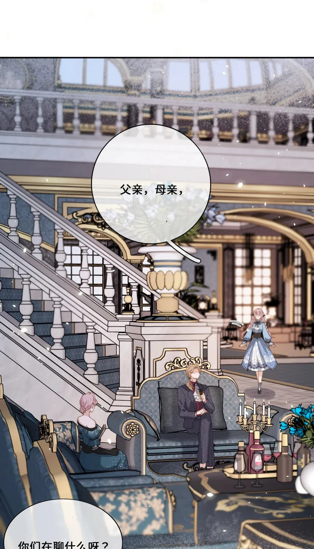 030 对不起 第24页