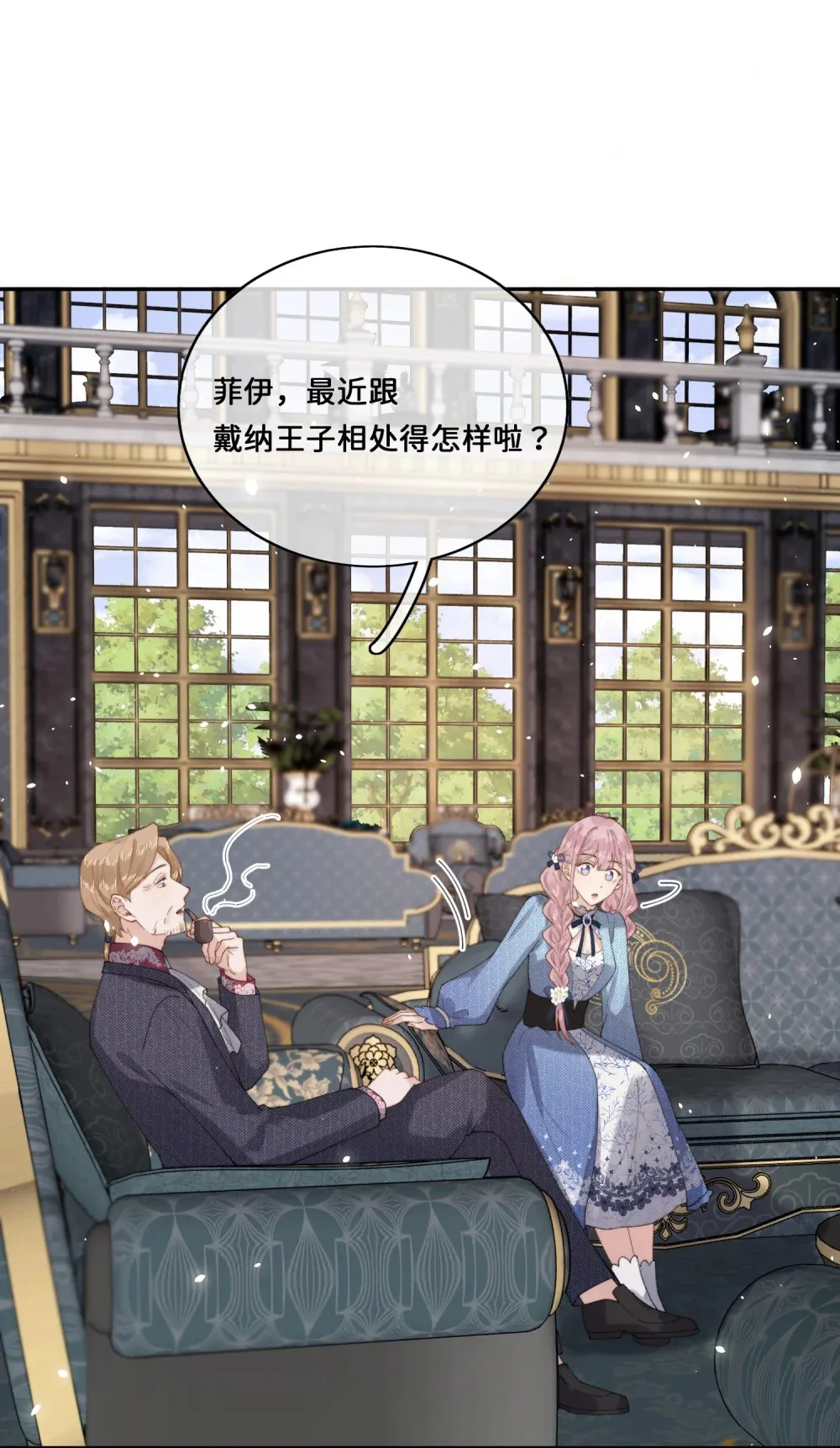 030 对不起 第26页