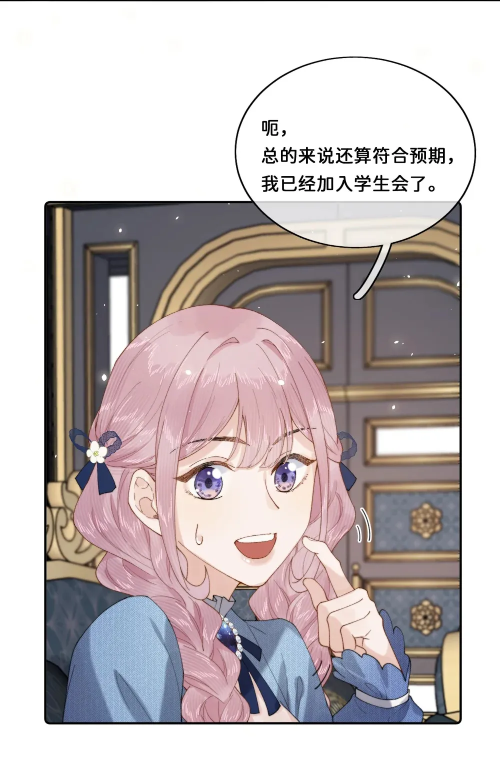 030 对不起 第27页
