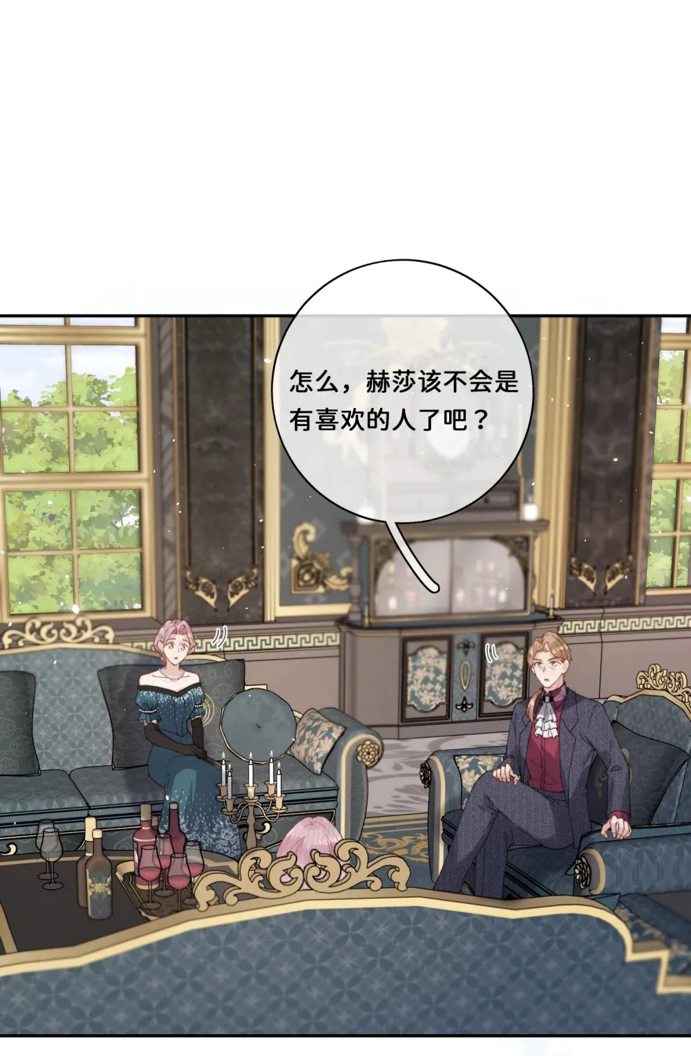 030 对不起 第31页