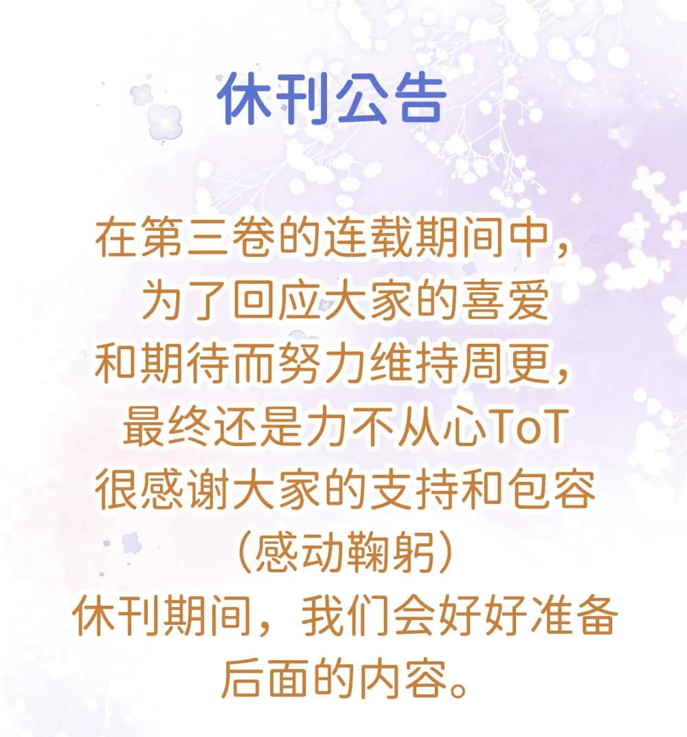 030 对不起 第40页