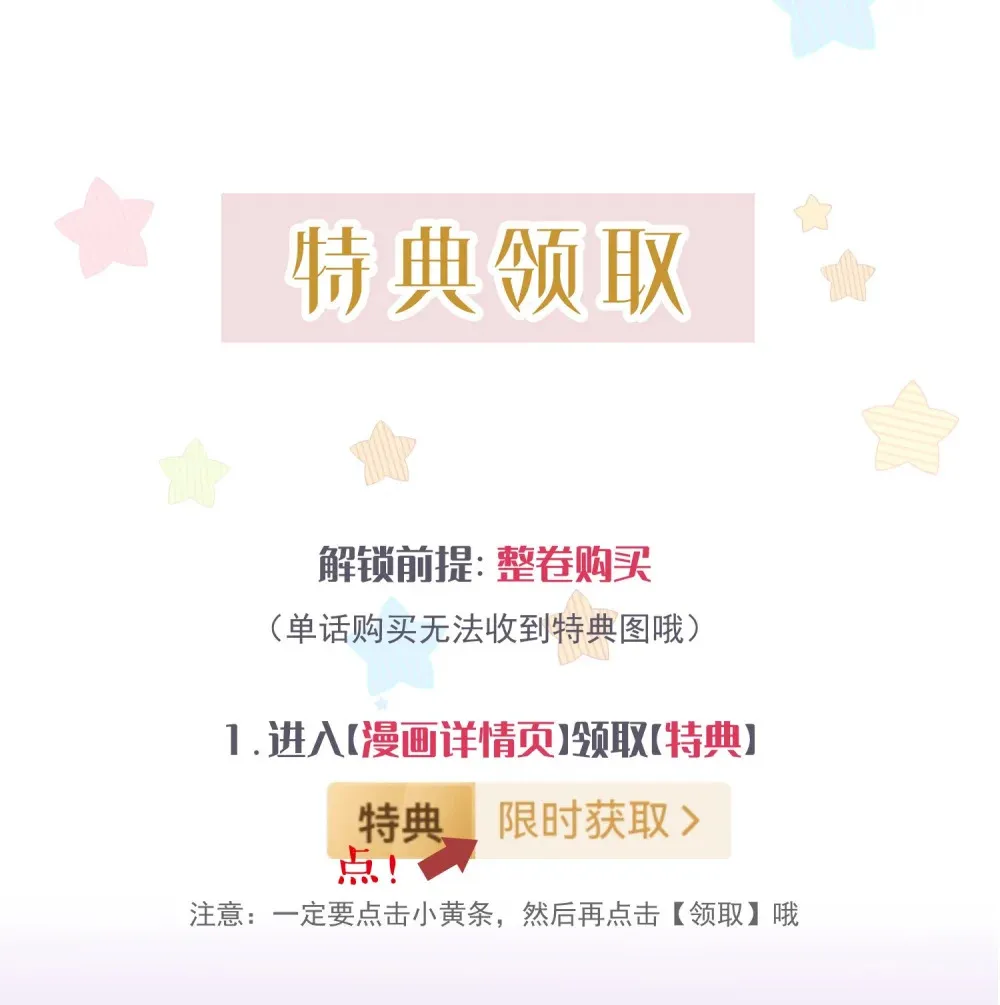 031 意料之外的反应 第43页