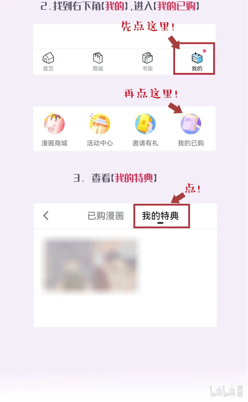 031 意料之外的反应 第44页