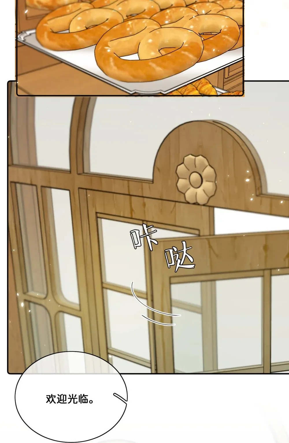 032 让我戒掉你 第3页