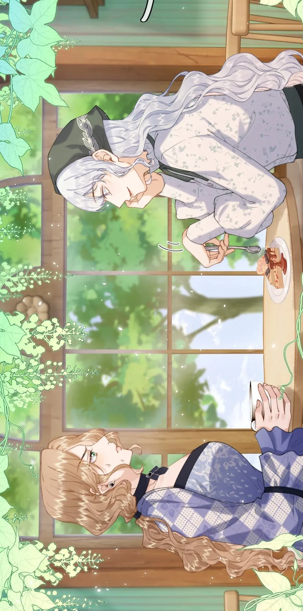 032 让我戒掉你 第21页