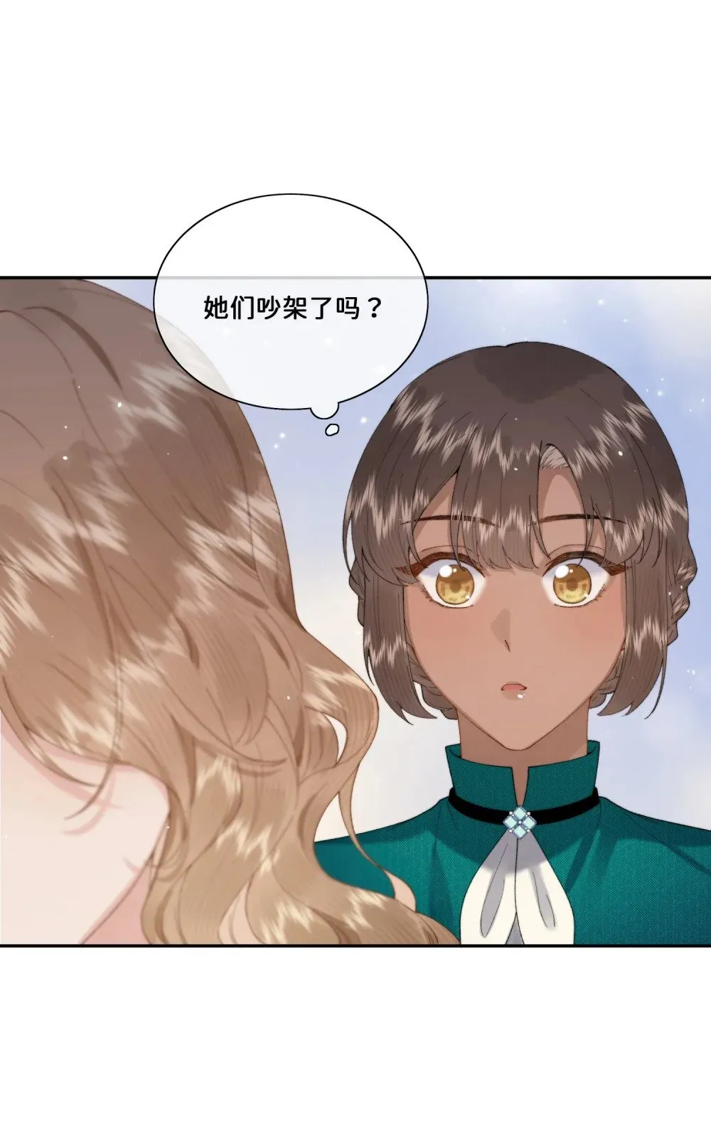 033 朋友游戏该结束了 第25页