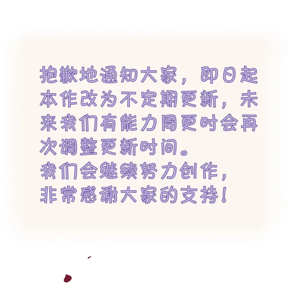 033 朋友游戏该结束了 第39页
