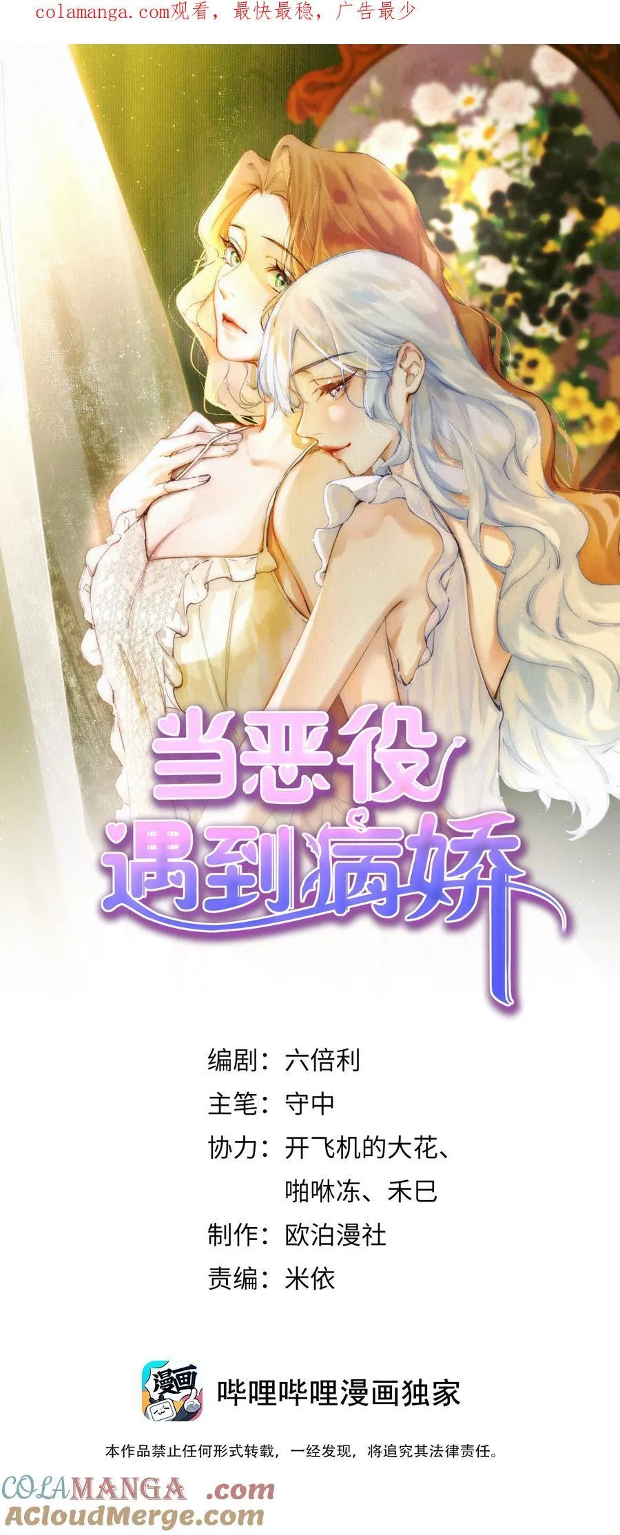 034 谁也代替不了她 第1页