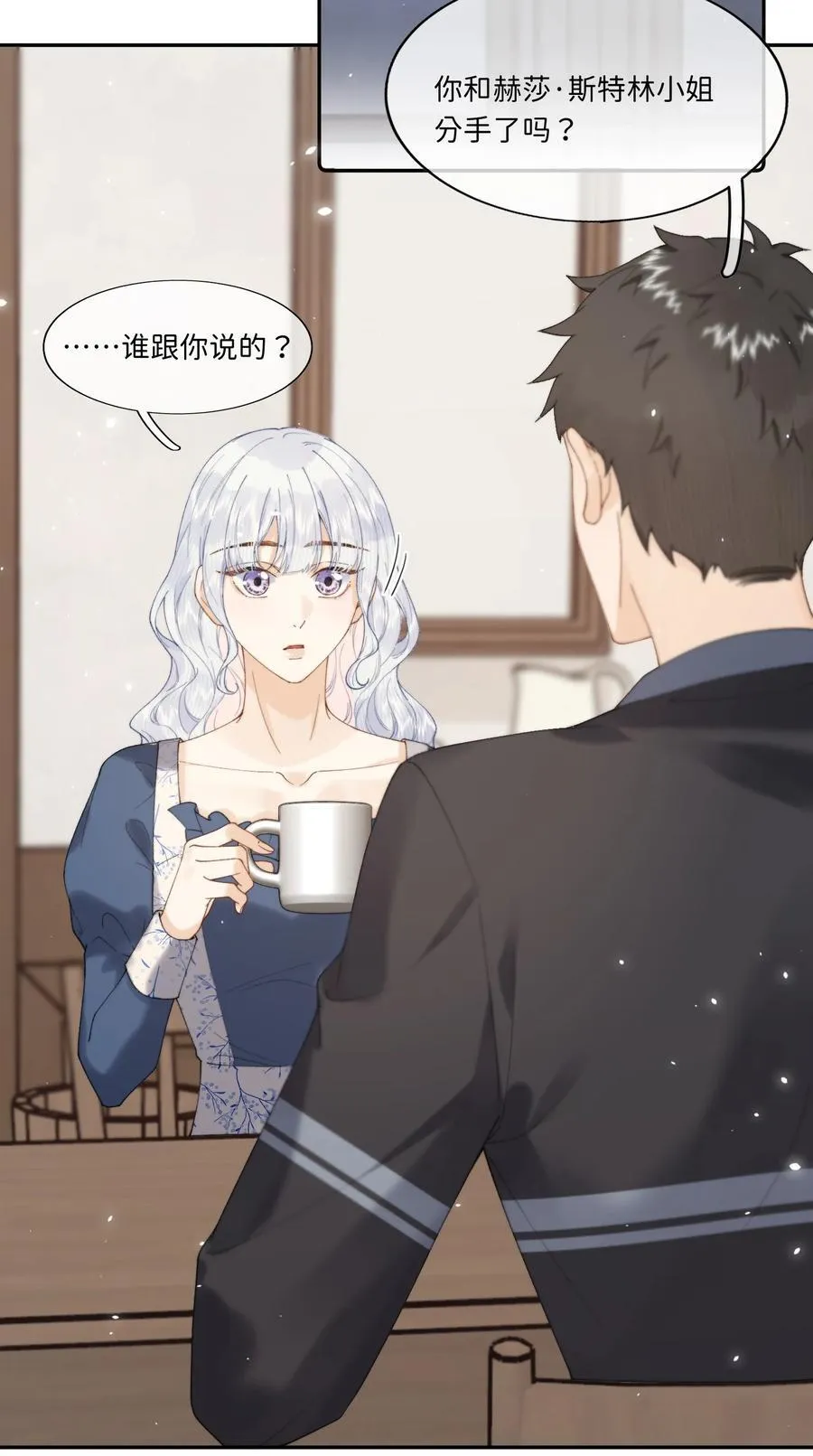 034 谁也代替不了她 第14页