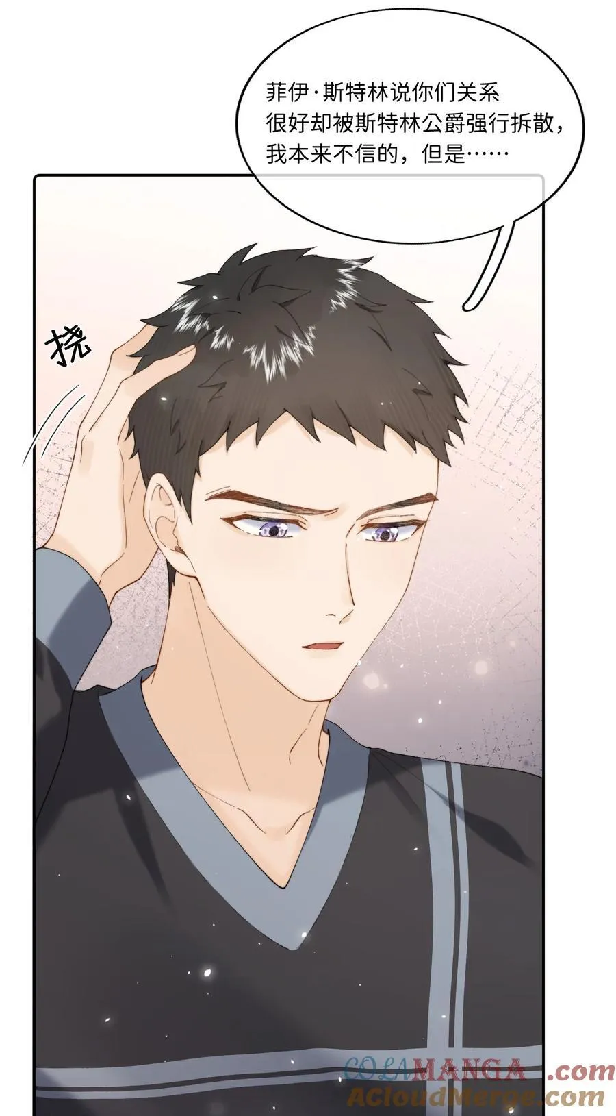 034 谁也代替不了她 第15页