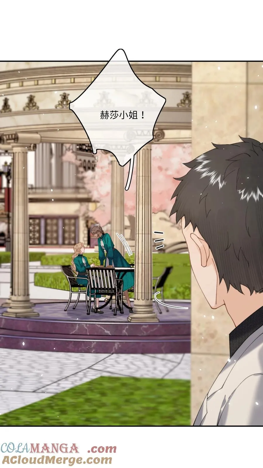 034 谁也代替不了她 第17页