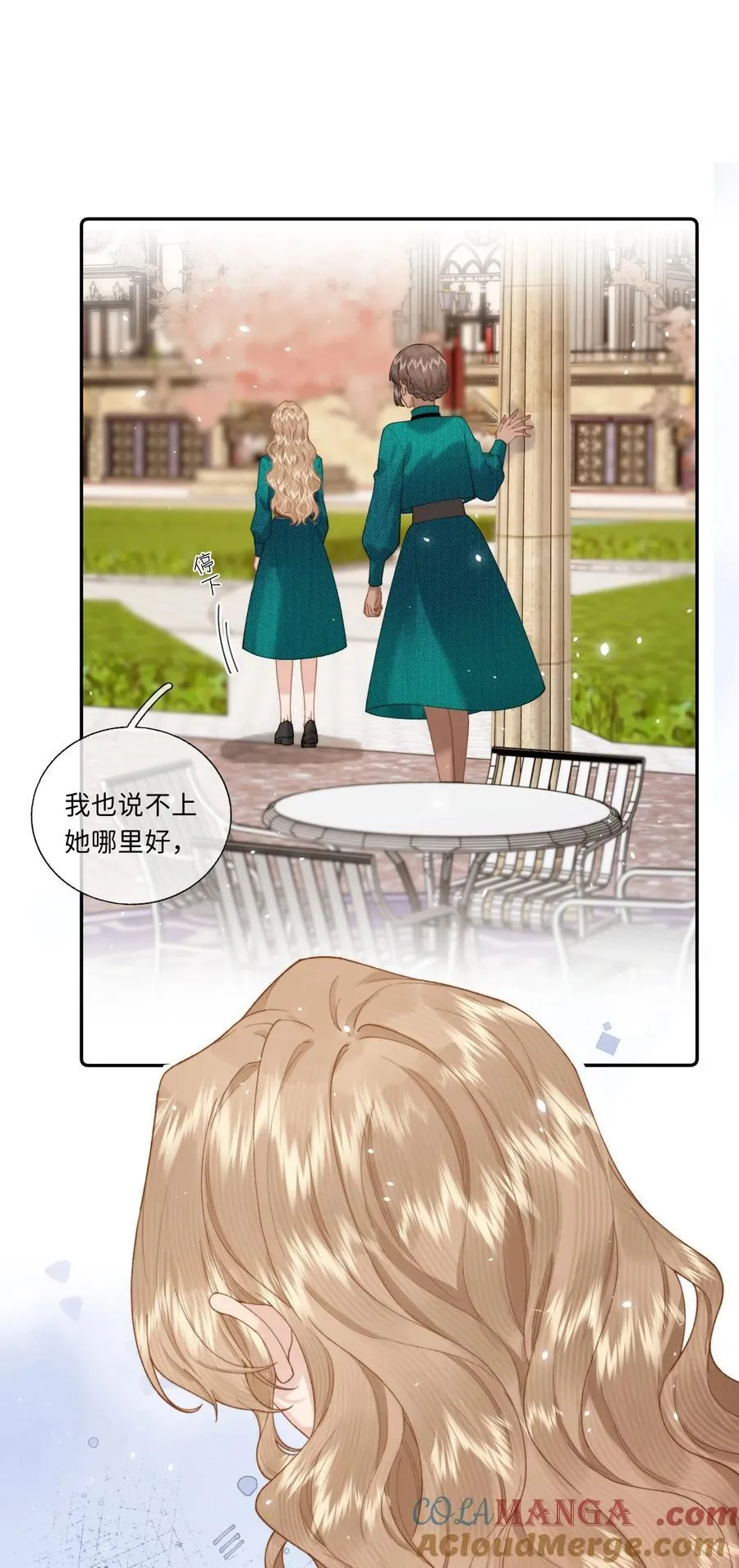 034 谁也代替不了她 第21页