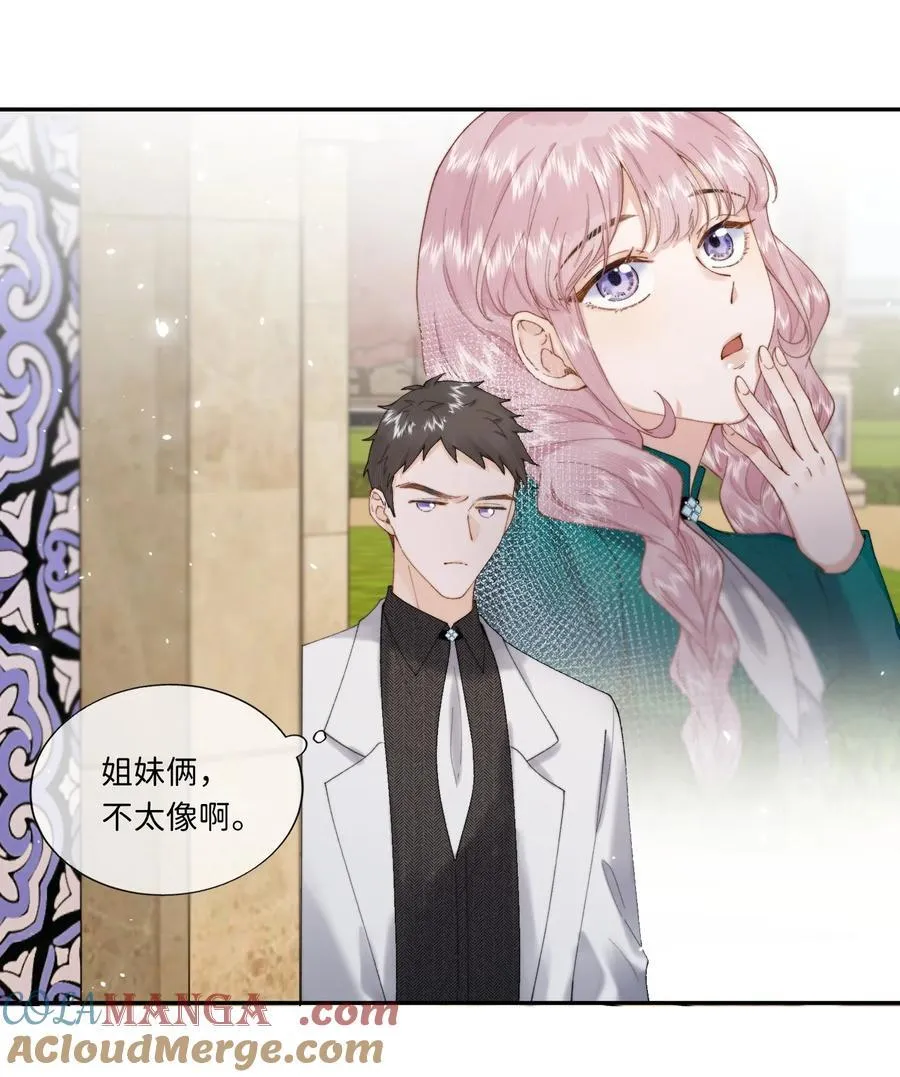 034 谁也代替不了她 第23页
