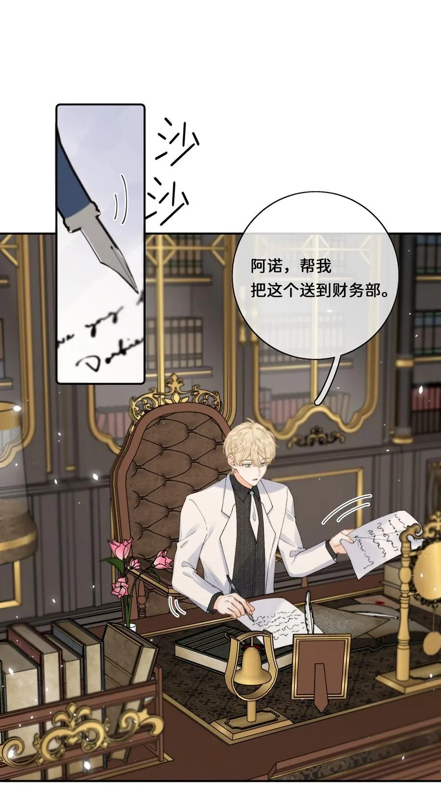 034 谁也代替不了她 第31页