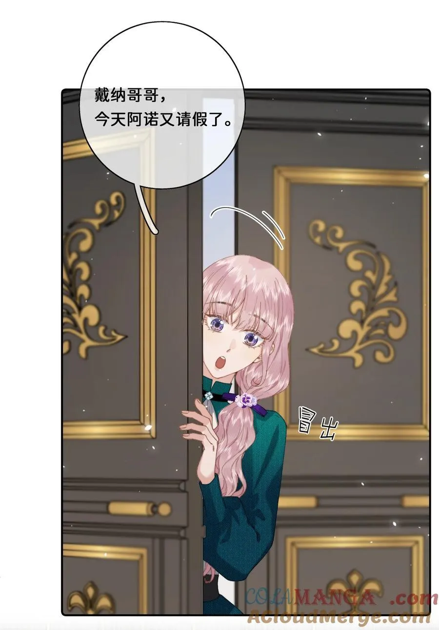 035 成功的一小步 第3页