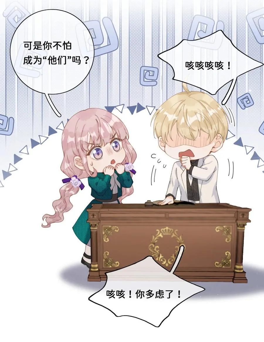 035 成功的一小步 第16页