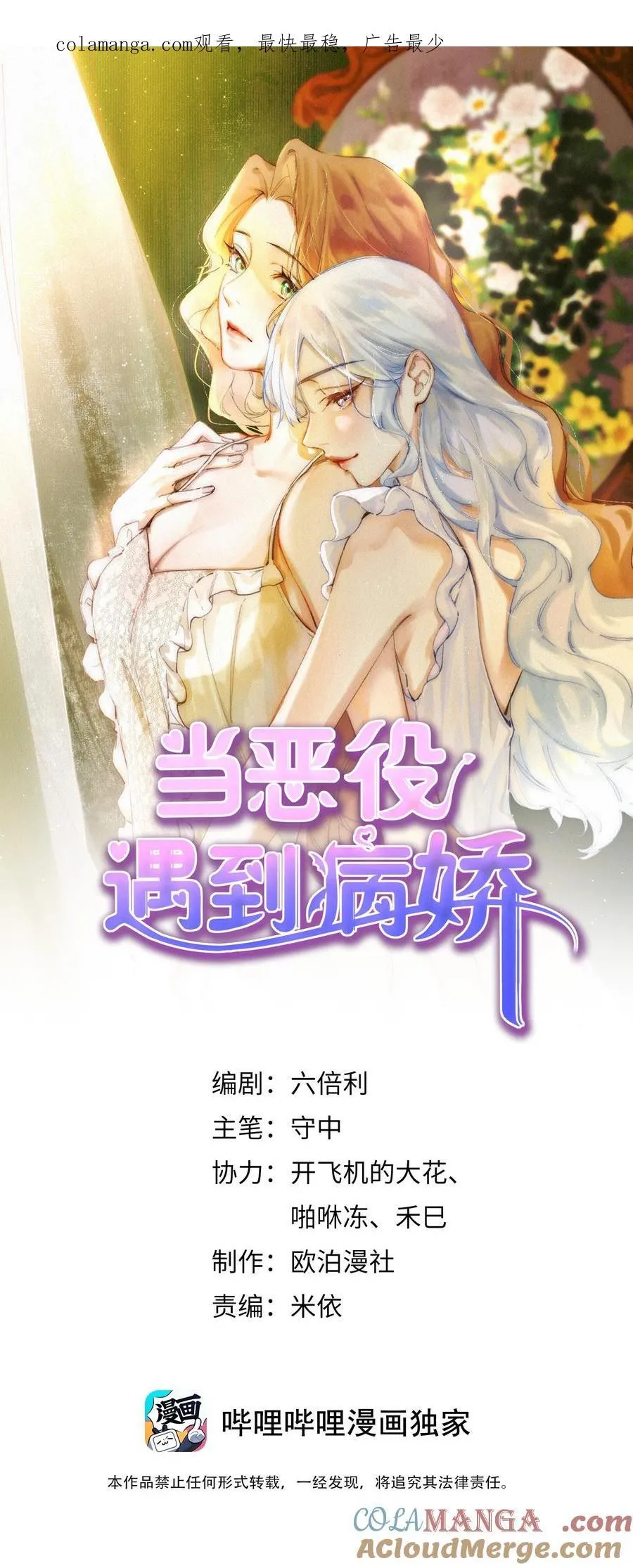 038 一辈子的事 第1页