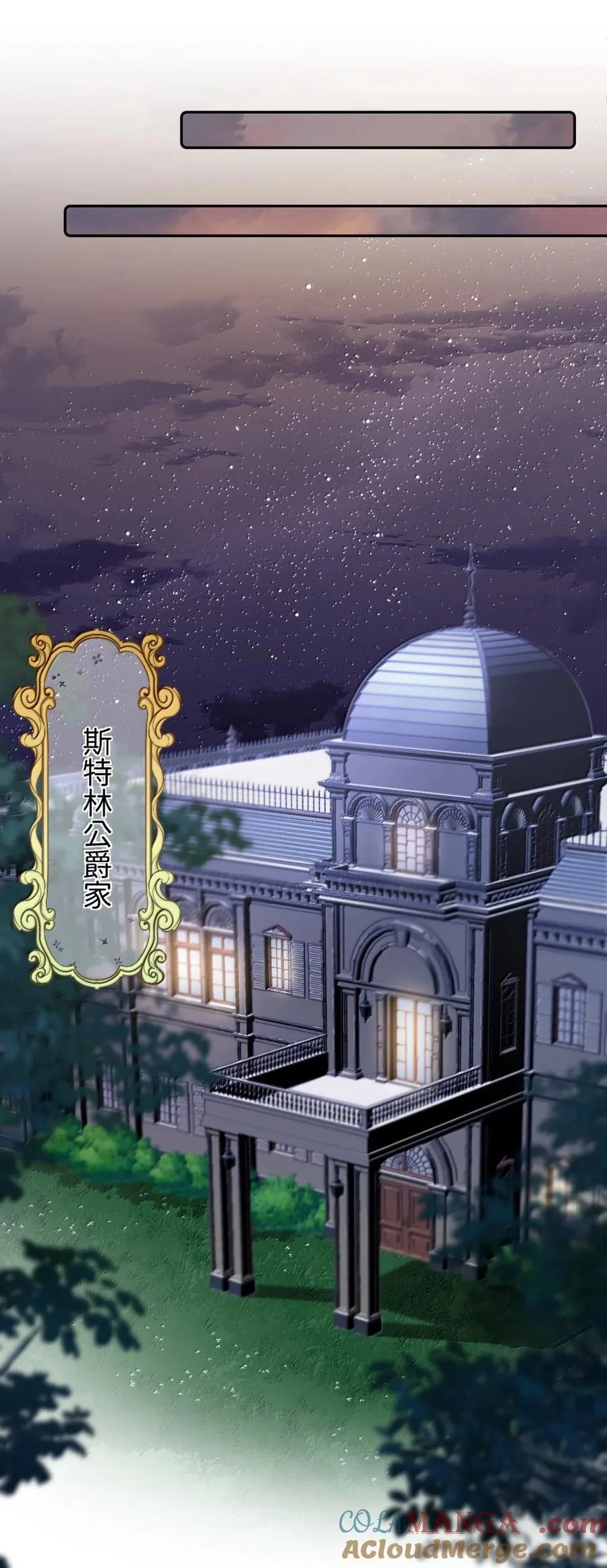 039 乔琳，你最好了 第21页