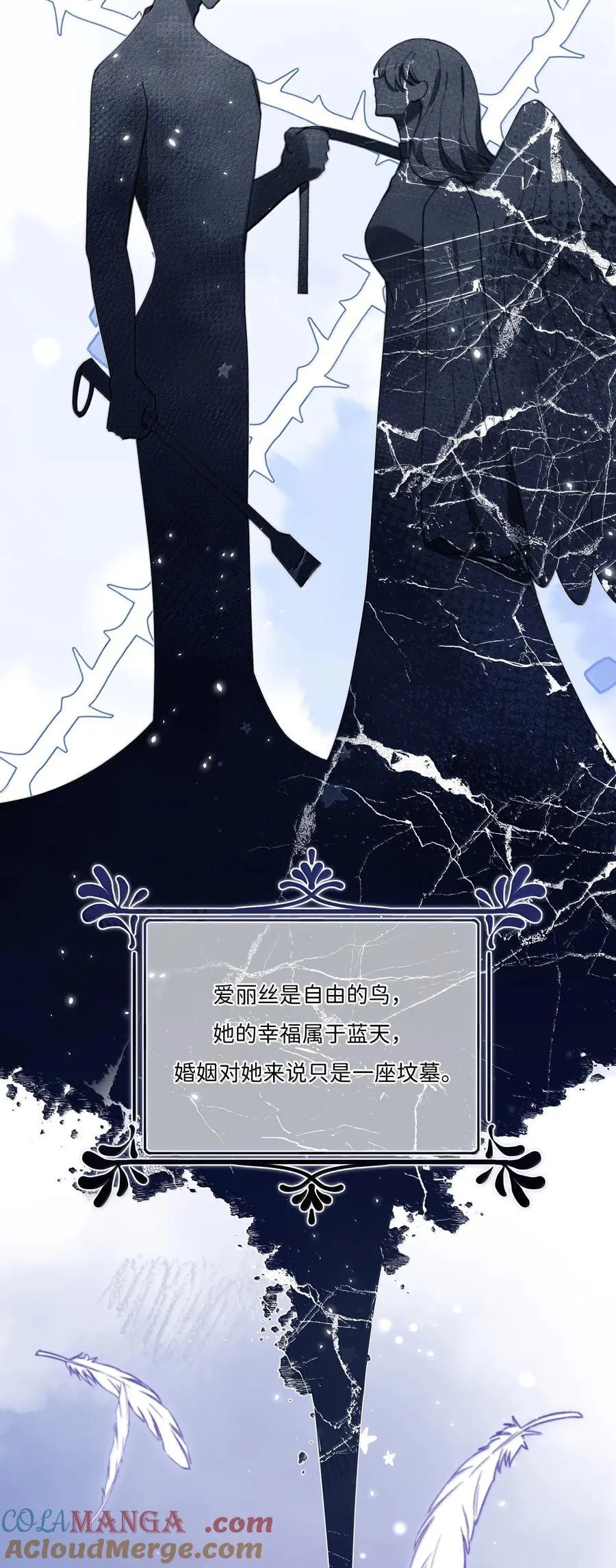 039 乔琳，你最好了 第25页