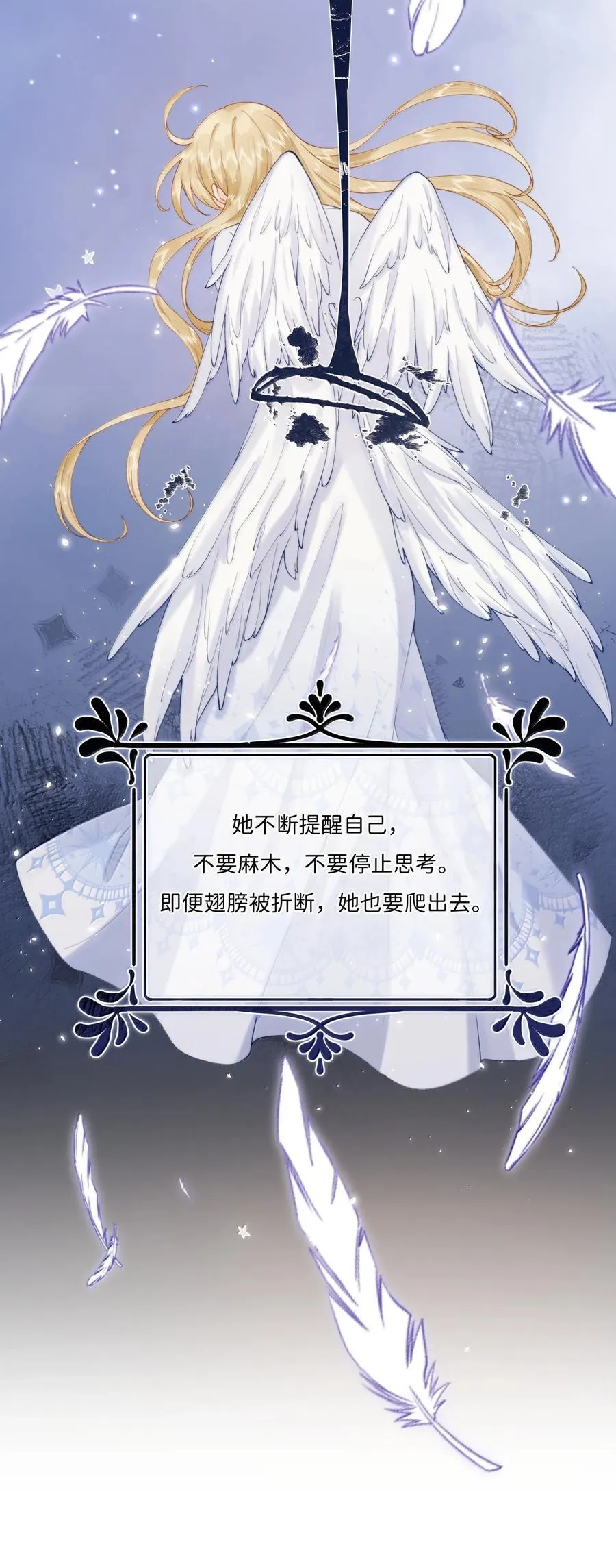 039 乔琳，你最好了 第26页
