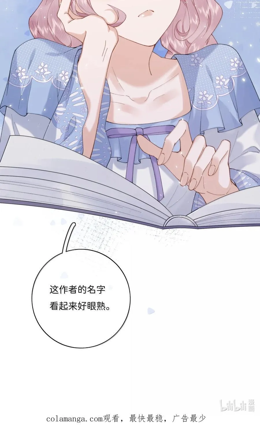 039 乔琳，你最好了 第32页