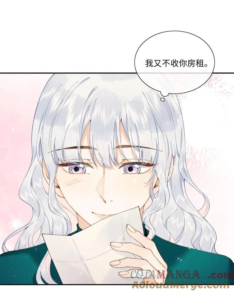 036 To：乔琳 第7页