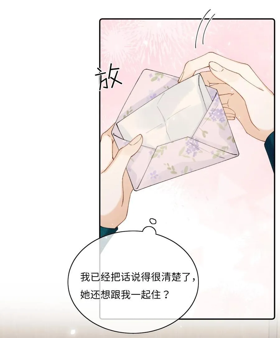 036 To：乔琳 第8页