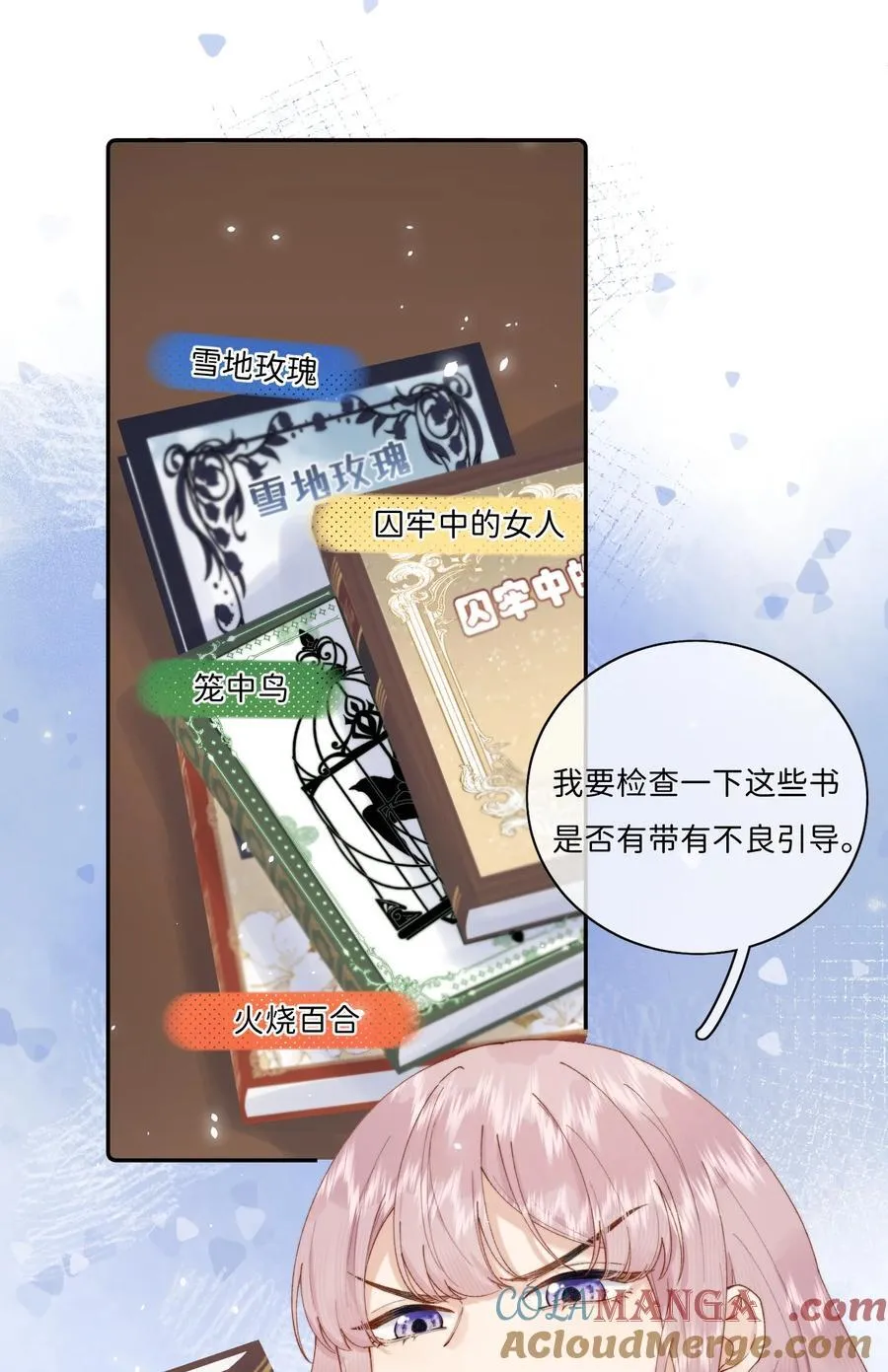 036 To：乔琳 第13页