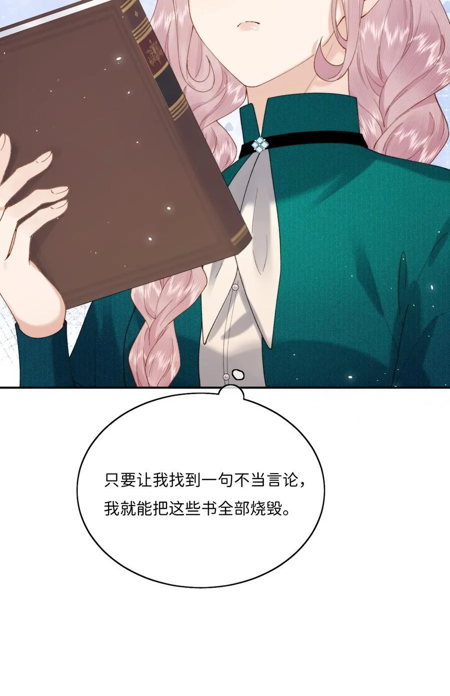 036 To：乔琳 第14页