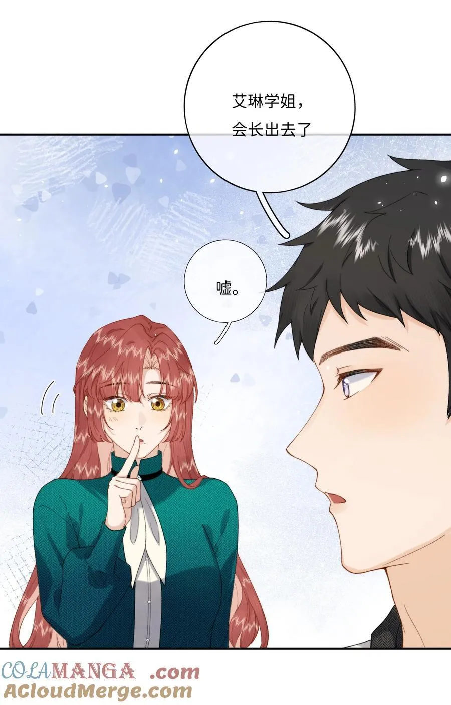 036 To：乔琳 第19页