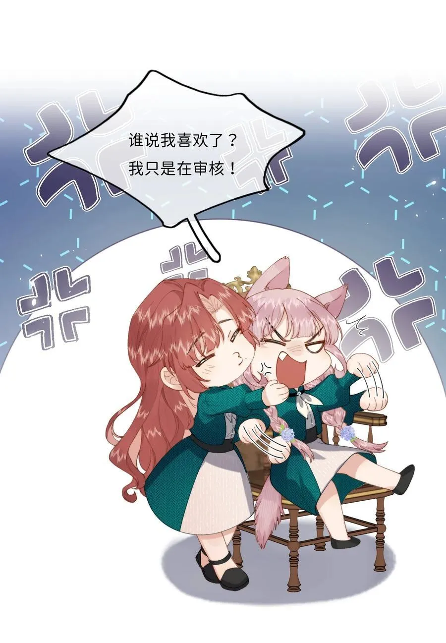 036 To：乔琳 第22页
